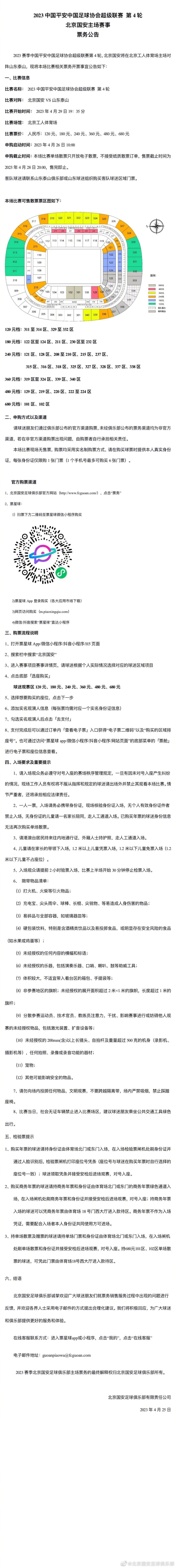 这其中，《独立日》斩获1996年全球票房冠军；堪称灾难片标杆的《2012》则在2009年成为了中国大陆的票房冠军，是当年最为热门的爆款